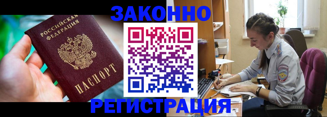 временная регистрация госуслуги в Верхней Салде