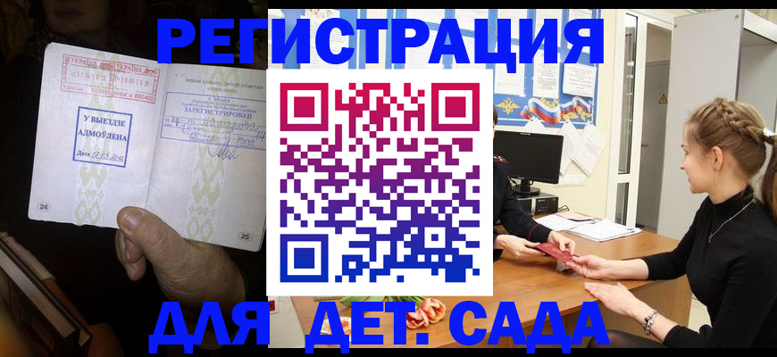 прописка для кредита в Верхней Салде